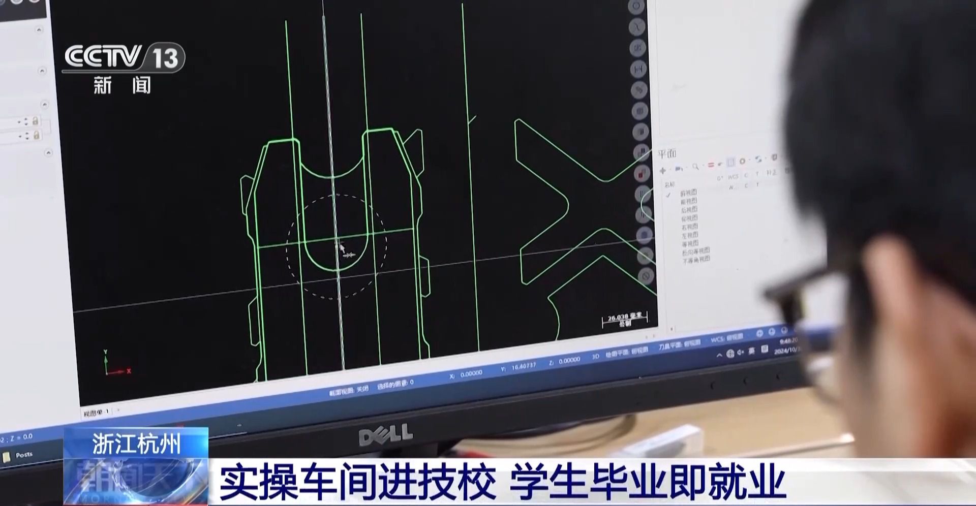 实操车间进校园 取快递顺便找工作……小妙招打开就业大空间(图4)