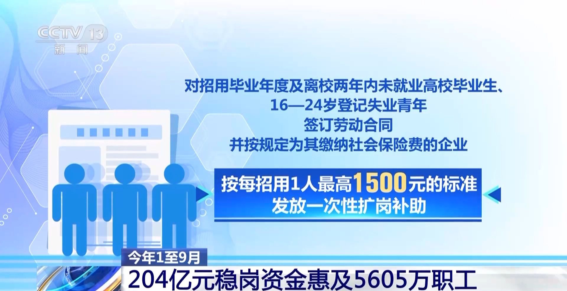 实操车间进校园 取快递顺便找工作……小妙招打开就业大空间(图2)