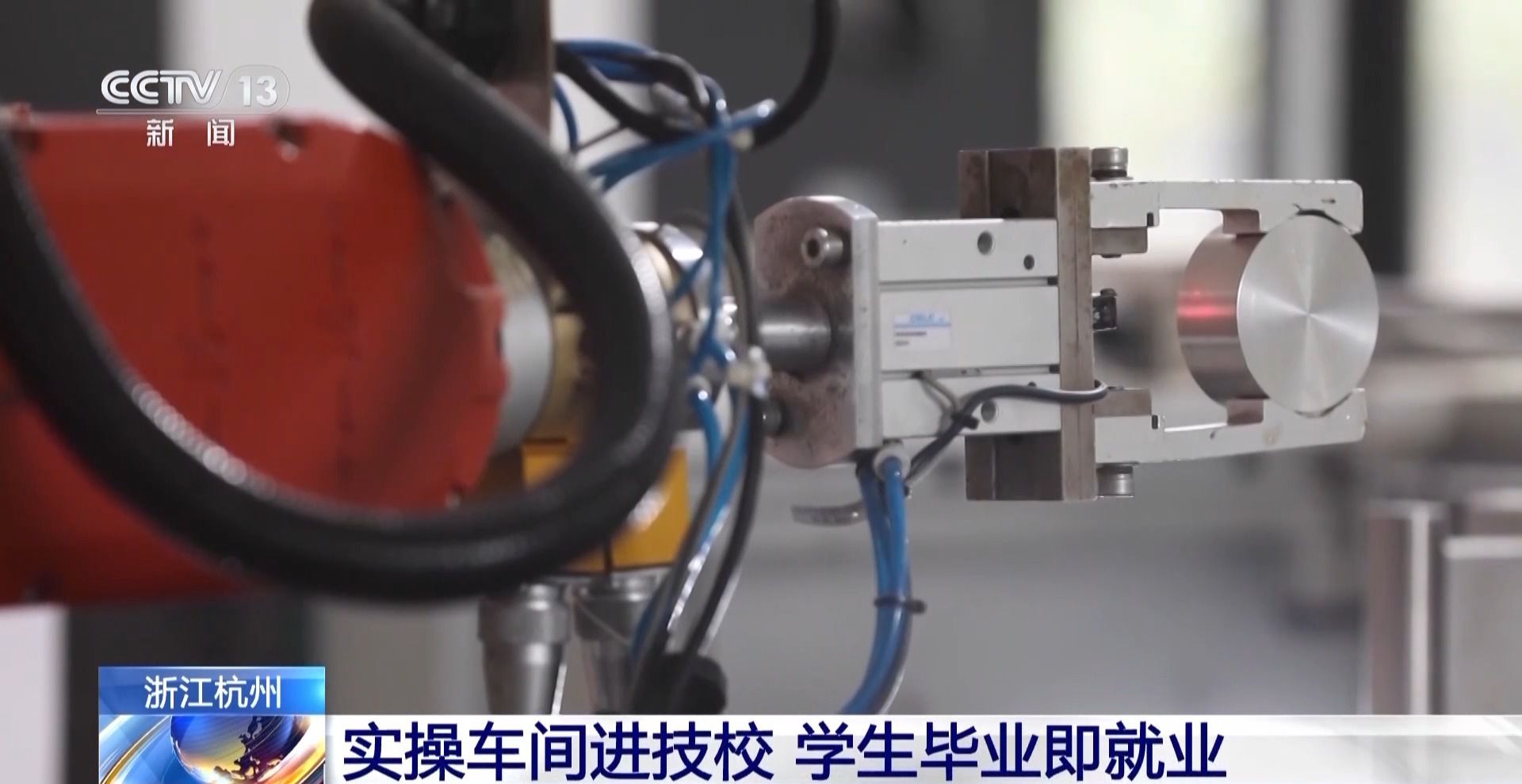 实操车间进校园 取快递顺便找工作……小妙招打开就业大空间(图6)