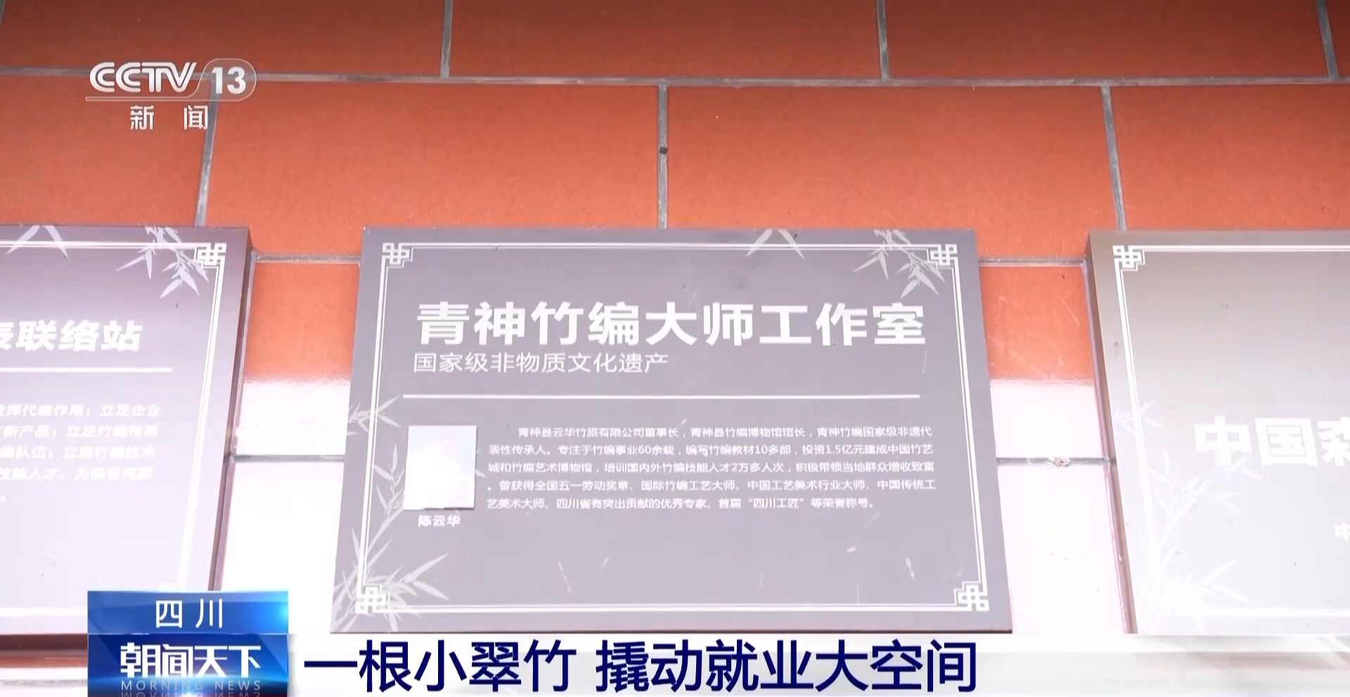 实操车间进校园 取快递顺便找工作……小妙招打开就业大空间(图12)