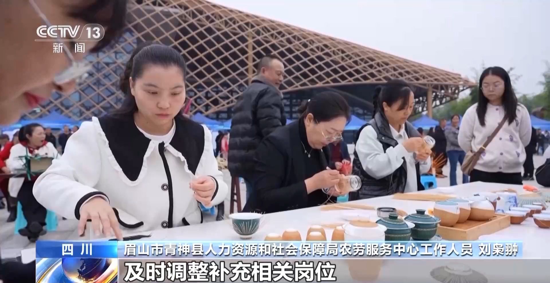 实操车间进校园 取快递顺便找工作……小妙招打开就业大空间(图13)
