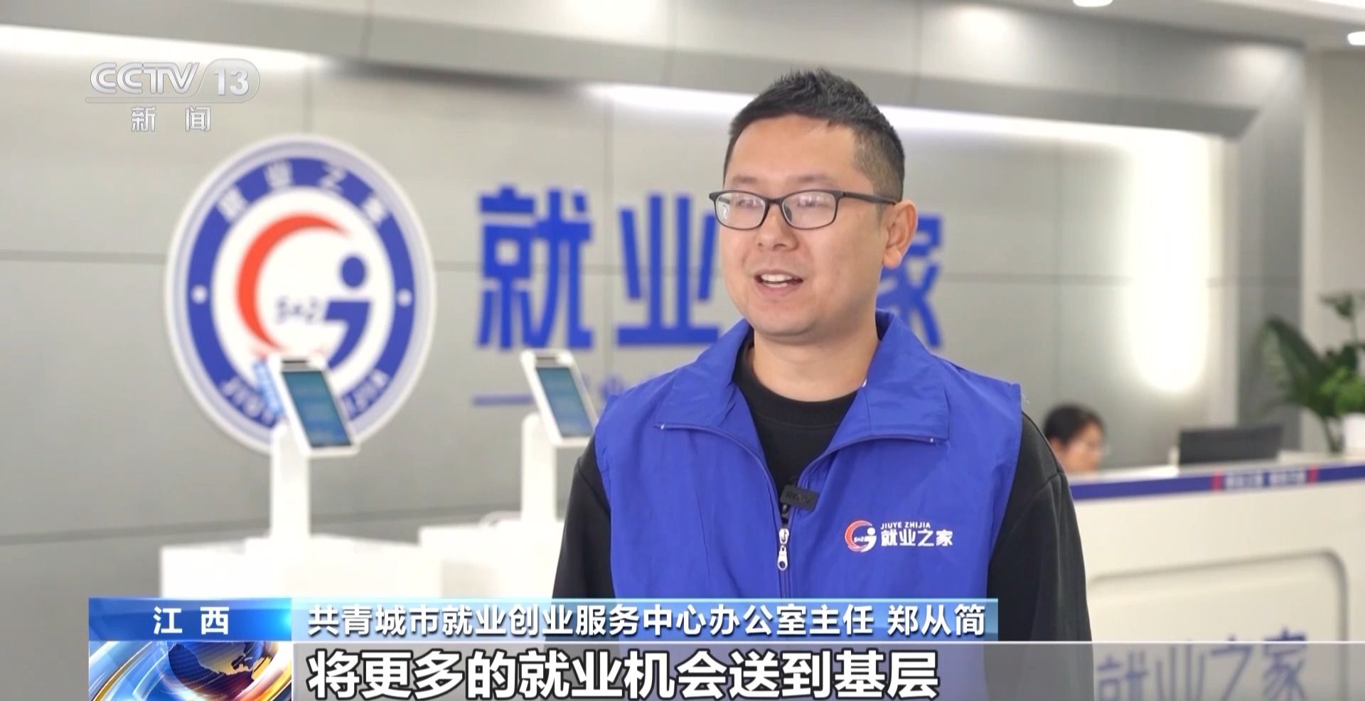 实操车间进校园 取快递顺便找工作……小妙招打开就业大空间(图18)