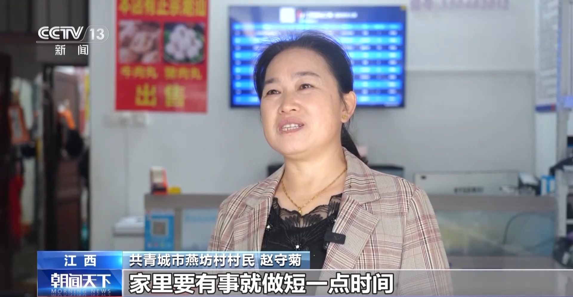 实操车间进校园 取快递顺便找工作……小妙招打开就业大空间(图16)