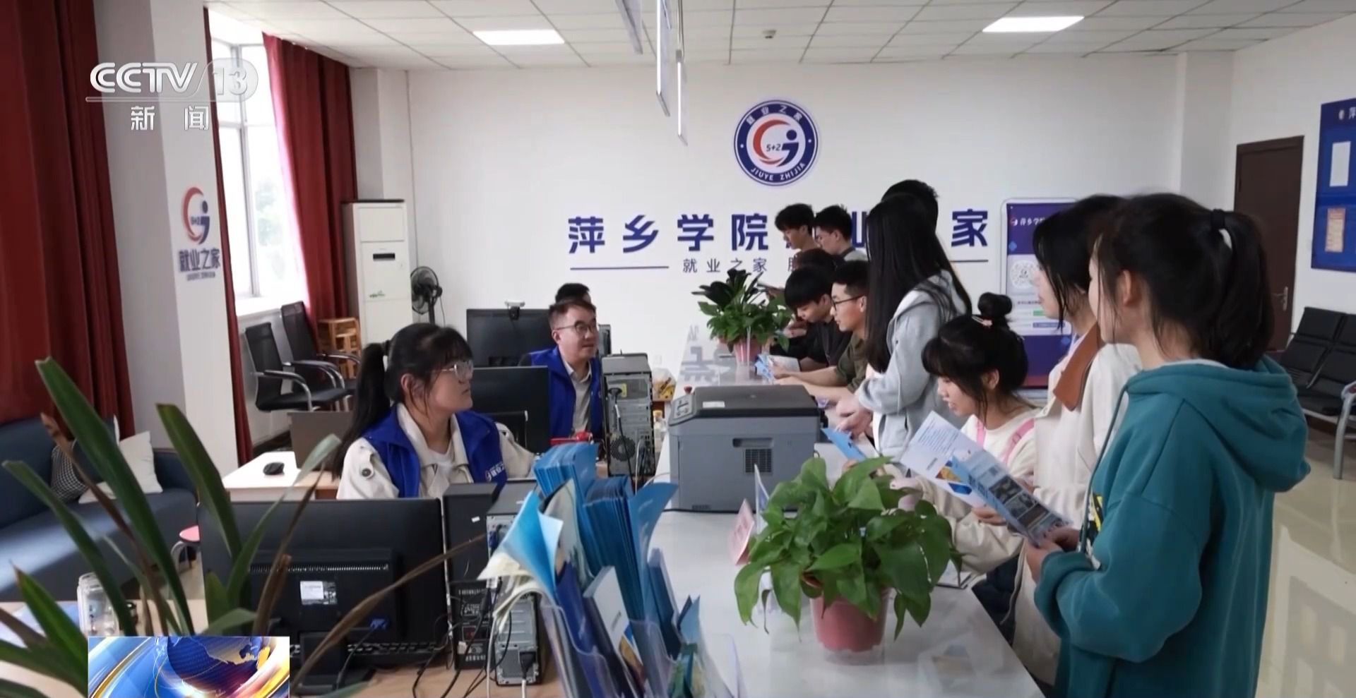 实操车间进校园 取快递顺便找工作……小妙招打开就业大空间(图19)
