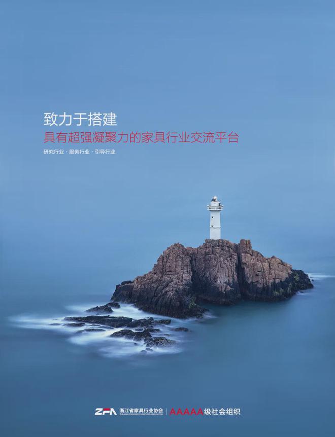 【简讯】10月中国家具类零售总额152亿元同比增74%等(图2)