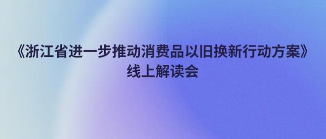 【简讯】10月中国家具类零售总额152亿元同比增74%等(图1)
