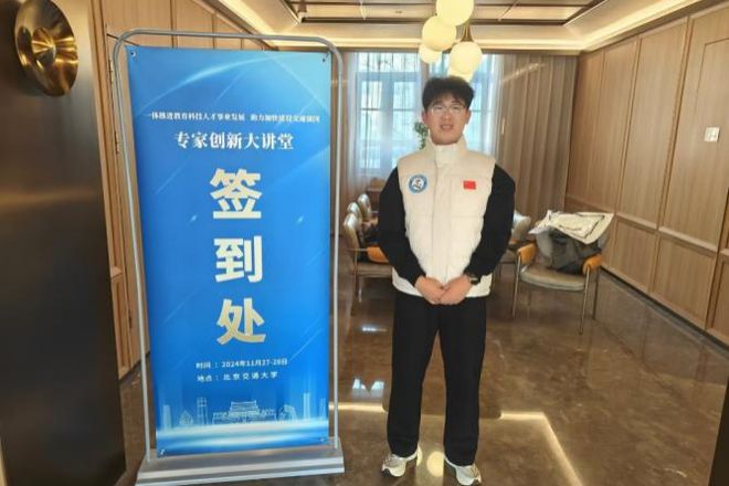 创新大讲堂青春志愿行！(图6)