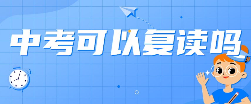 莆田初三复读封闭学校怎么联系（泉州黎大初三辅导班）top5排名(图4)