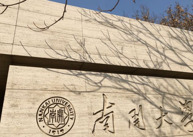 这所双一流高校已“失宠”曾与清北媲美如今被嘲“没落贵族”(图5)