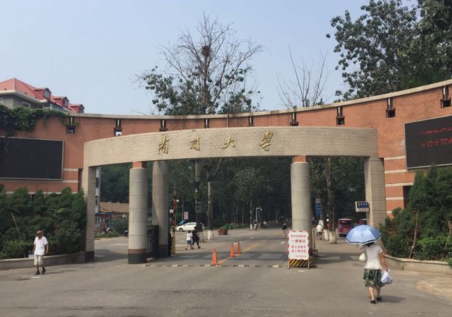 这所双一流高校已“失宠”曾与清北媲美如今被嘲“没落贵族”(图6)