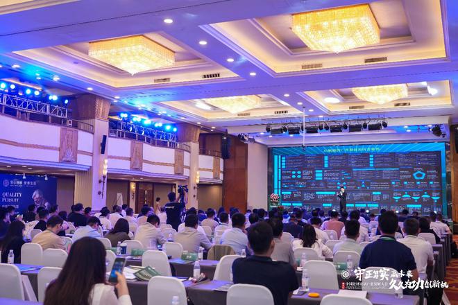 女娲文化战略支持第九届中国建材家居产业发展大会(图4)