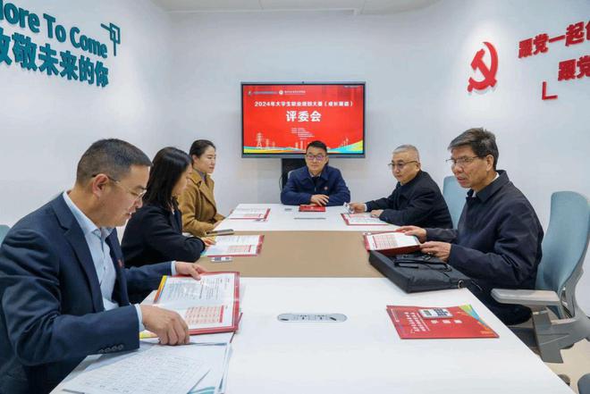 筑梦青春志在四方 规划启航职引未来 郑州电力高等专科学校成功举办2024年大学生职业规划大赛（成长赛道）总决赛(图2)