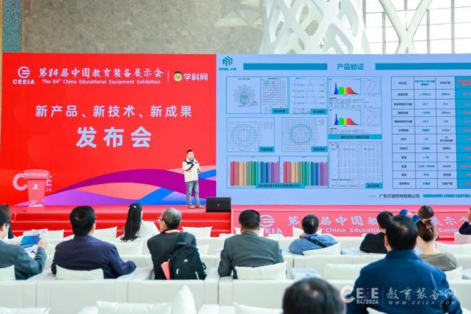 新蓝海！木林森、立达信、欧曼照明等瞄准这一“躺平”需求(图3)