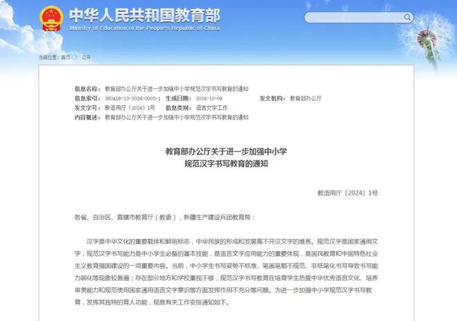 新蓝海！木林森、立达信、欧曼照明等瞄准这一“躺平”需求(图1)