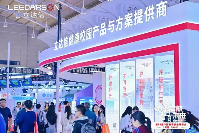 新蓝海！木林森、立达信、欧曼照明等瞄准这一“躺平”需求(图4)