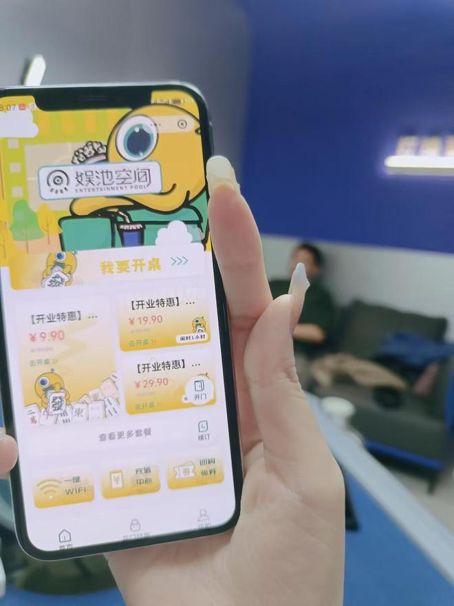 下一个风口在哪里？具体在什么行业领域(图1)