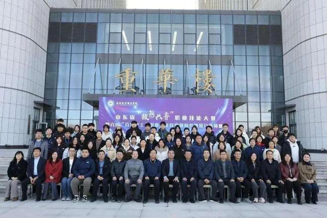 济南护理职业学院要闻速览（122-128）(图2)