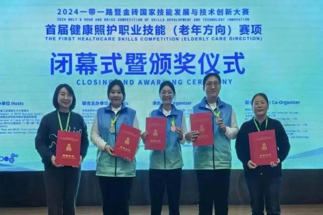 济南护理职业学院要闻速览（122-128）(图4)
