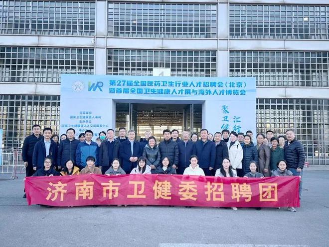 济南护理职业学院要闻速览（122-128）(图3)