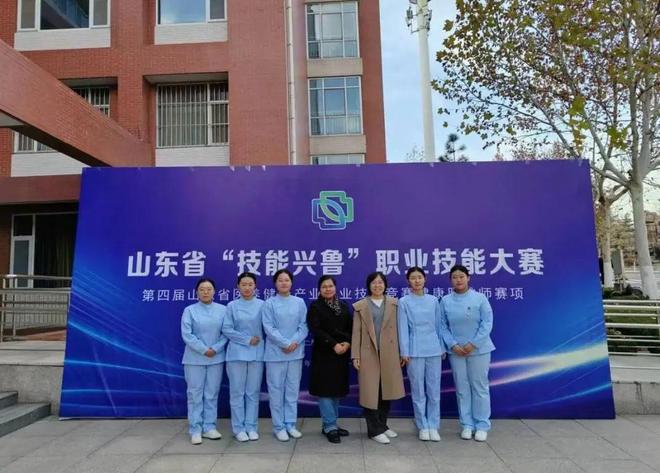 济南护理职业学院要闻速览（122-128）(图5)