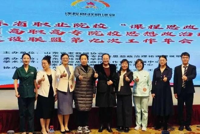 济南护理职业学院要闻速览（122-128）(图7)