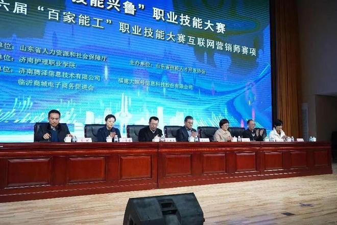 济南护理职业学院要闻速览（122-128）(图15)