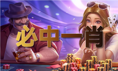2024澳门精准正版资料63期 - 2024澳门精准正版资料63期下载手机版V(图1)