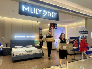 红星美凯龙烟台家具商场联合MLILY梦百合2024年“百城万卷”床垫捐赠计划走进山东省烟台第一中学(图2)