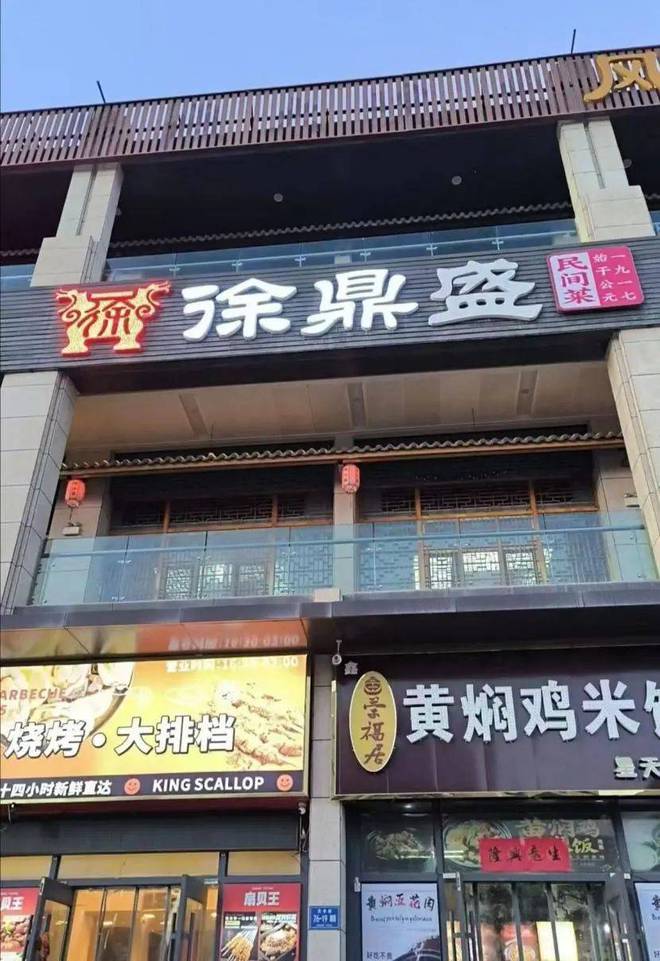 头部品牌“下乡”“围猎”县城贵妇(图2)