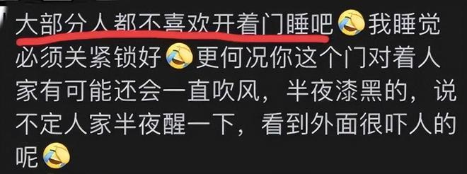 自私的是哪个？女大学生委屈发文：开寝室半边门室友竟然发火！(图4)