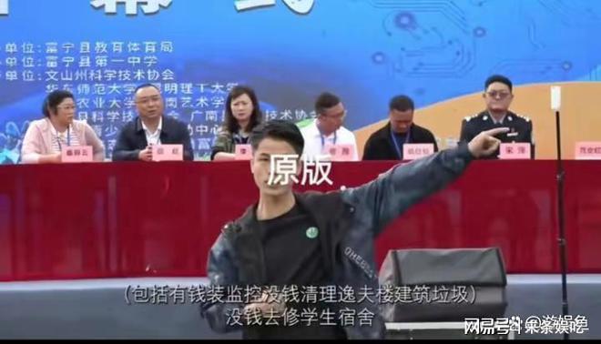 高中生吐槽宿舍后续：已被家长带回家48万草堂和宿舍照片曝光！(图1)