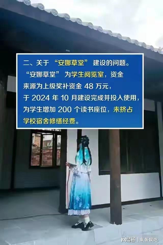 高中生吐槽宿舍后续：已被家长带回家48万草堂和宿舍照片曝光！(图3)