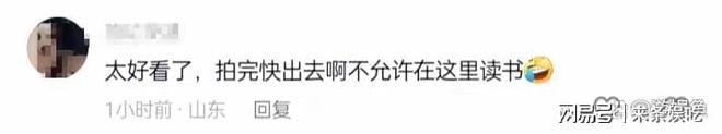高中生吐槽宿舍后续：已被家长带回家48万草堂和宿舍照片曝光！(图7)