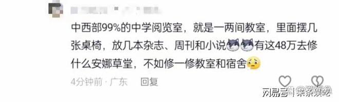 高中生吐槽宿舍后续：已被家长带回家48万草堂和宿舍照片曝光！(图8)