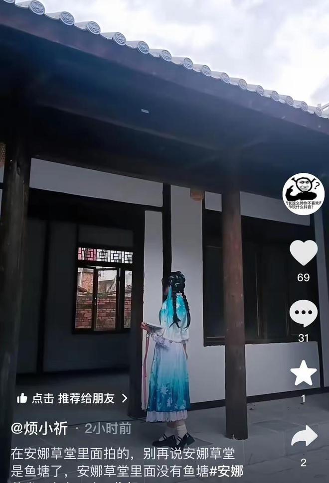 中学生吐槽被带离后续：安娜草堂照片被曝光！真相是什么？(图8)