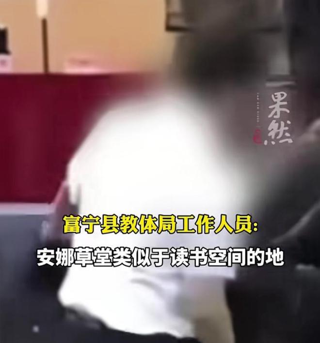 中学生吐槽被带离后续：安娜草堂照片被曝光！真相是什么？(图6)