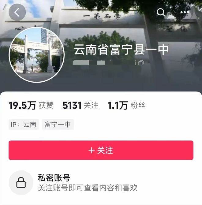 中学生吐槽被带离后续：安娜草堂照片被曝光！真相是什么？(图7)