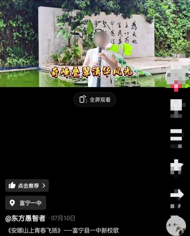 中学生吐槽被带离后续：安娜草堂照片被曝光！真相是什么？(图12)