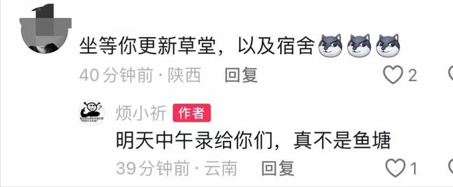 中学生吐槽被带离后续：安娜草堂照片被曝光！真相是什么？(图9)