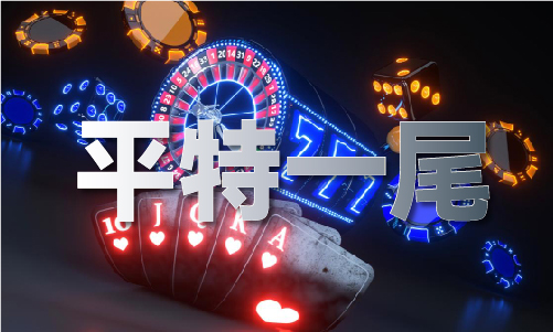 九肖中特_九肖中特V(图1)