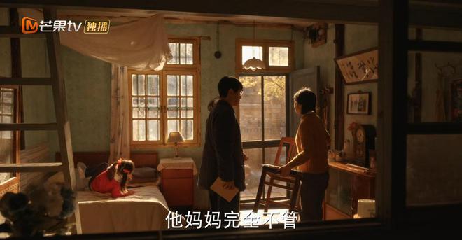 真实的烟火气才是观众爱的《小巷人家》看得人心里暖暖(图13)