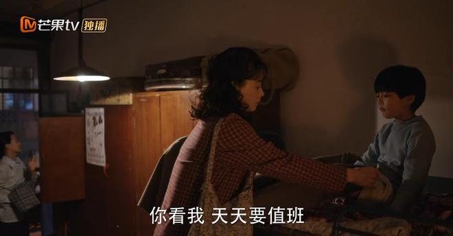 真实的烟火气才是观众爱的《小巷人家》看得人心里暖暖(图2)