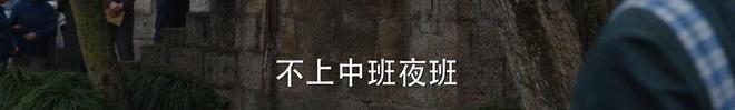 真实的烟火气才是观众爱的《小巷人家》看得人心里暖暖(图4)