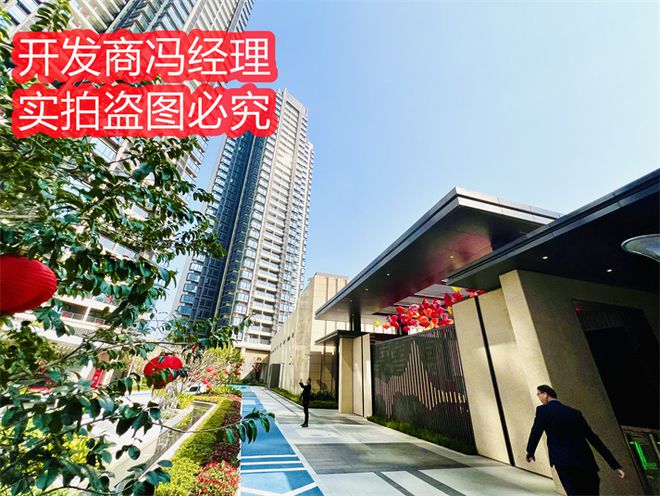 深业云筑二期为什么卖不动为什么不能买这么便宜(图3)