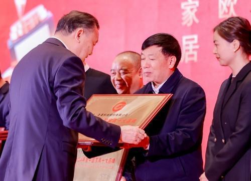 全国家具行业标准化工作会圆满落幕 圣奥办公家具展现标准化建设实力(图2)