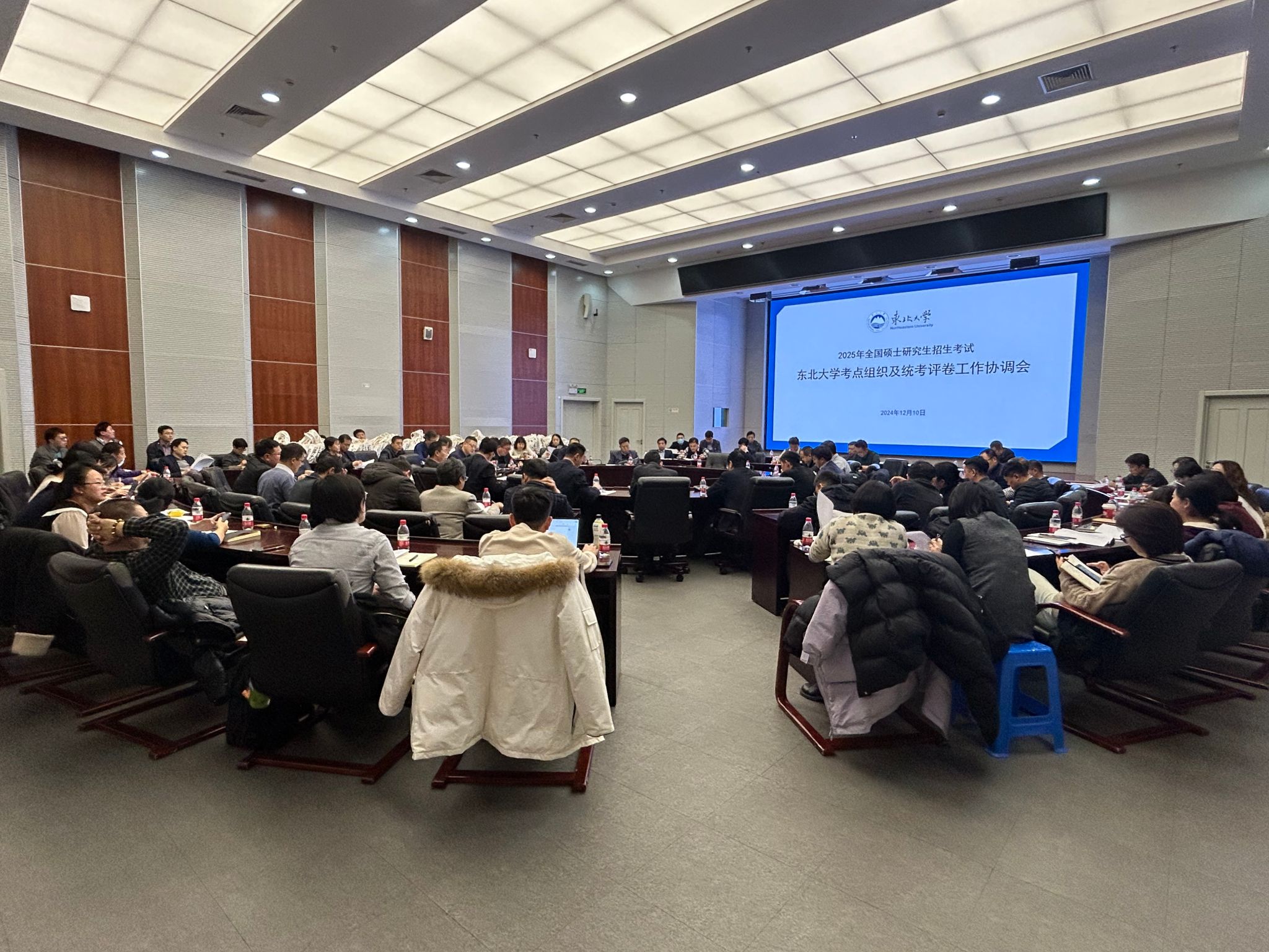 东北大学2025年全国硕士研究生入学考试考点工作有序完成(图1)