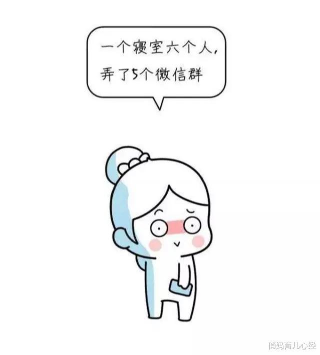 大学宿舍选床铺很重要这4个位置要慎重考虑……(图2)