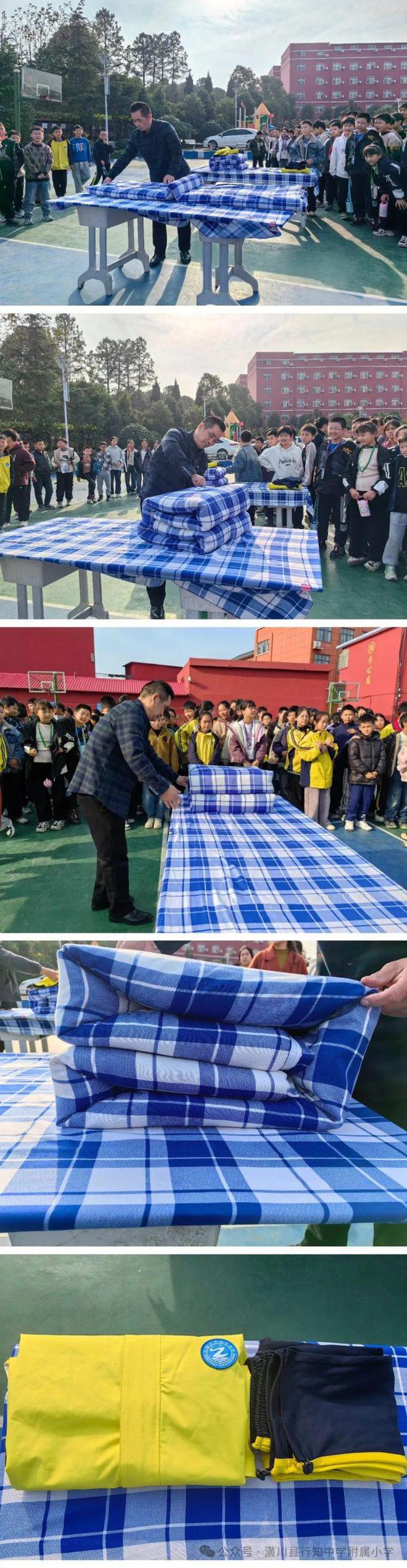 “叠”出精彩 技耀校园 潢川县行知中学附属小学寝室内务整理技能大赛(图1)