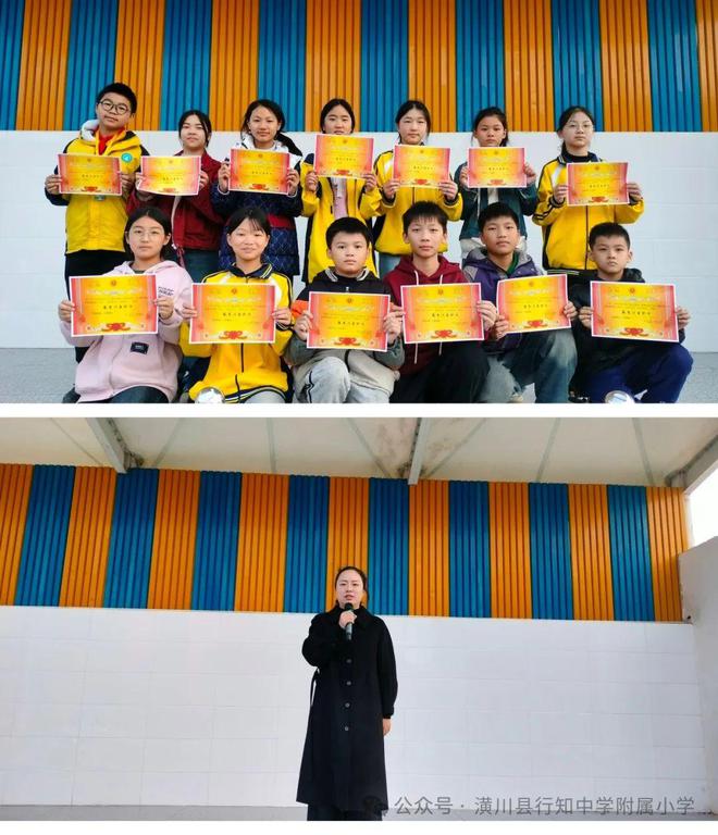“叠”出精彩 技耀校园 潢川县行知中学附属小学寝室内务整理技能大赛(图3)