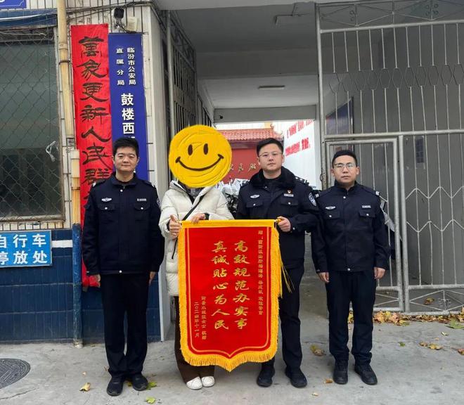 临汾：警方背对背调解巧妙化解“乌龙局” 在“鸡毛蒜皮”的矛盾中调出了执法的温暖(图1)